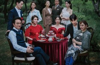 Изящная лгунья (2025)